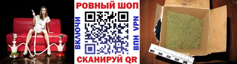 Купить наркотики Котельниково Гашиш  Alpha-PVP  АМФ  hydra зеркало  МЕФ  Марихуана 