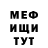 КЕТАМИН VHQ Marfa Kurganova