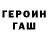 Амфетамин Розовый Kenje Kassenov