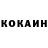 Cocaine Колумбийский YT BEATZ