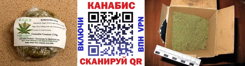 Cannafood марихуана мориарти какой сайт Котельниково ссылка на мегу онион