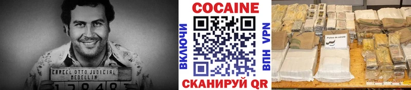КОКАИН VHQ  Котельниково 