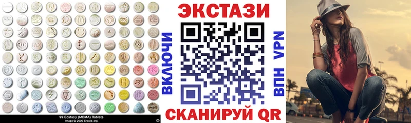 Ecstasy DUBAI  купить наркотики сайты  Котельниково 