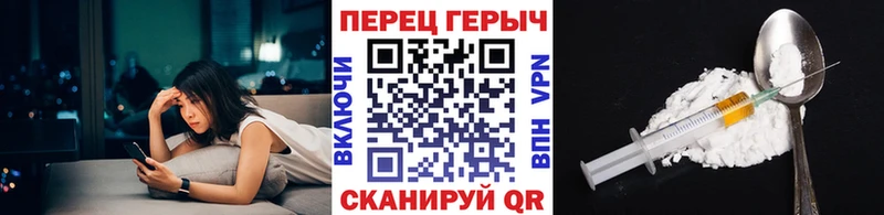 ГЕРОИН герыч  купить наркоту  Котельниково 