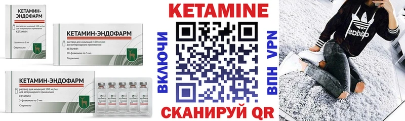мориарти как зайти  Котельниково  КЕТАМИН ketamine 