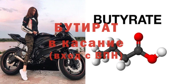 не бодяженный Балахна