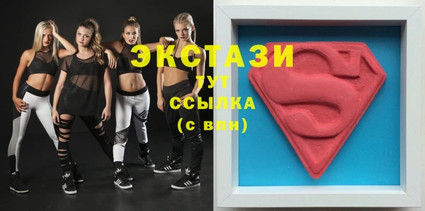 ALPHA PVP Баксан