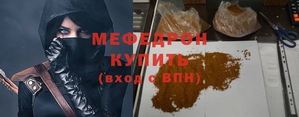 ALPHA PVP Баксан