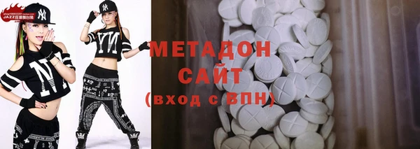 ALPHA PVP Баксан
