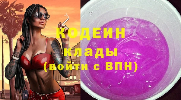 не бодяженный Балахна