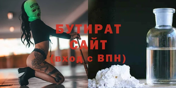 прущий лед Нязепетровск