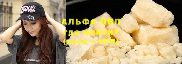 не бодяженный Балахна