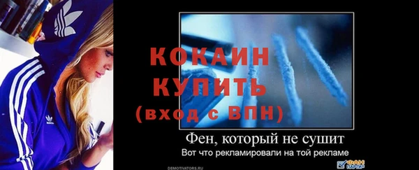 ALPHA PVP Баксан