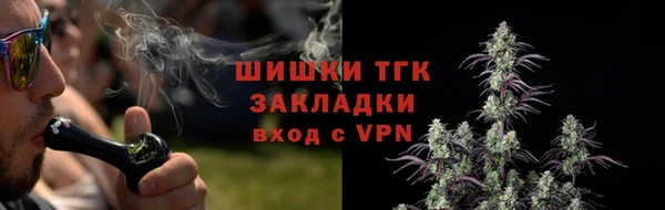меф VHQ Балабаново