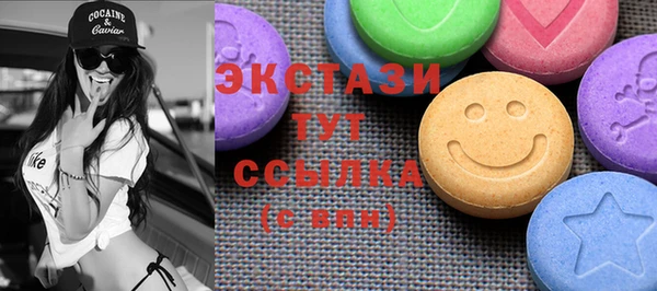 ALPHA PVP Баксан
