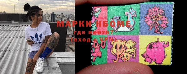ALPHA PVP Баксан