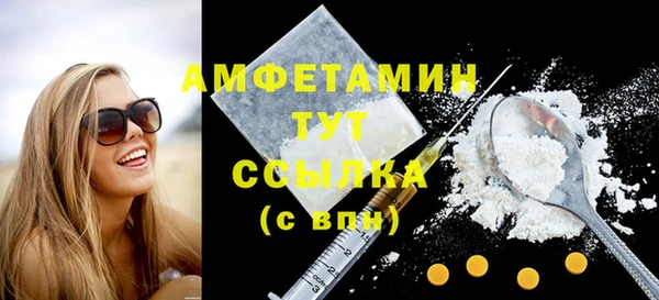 ALPHA PVP Баксан
