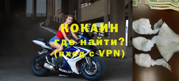 ALPHA PVP Баксан