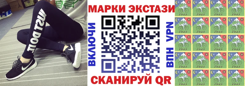 Наркотические марки 1500мкг  Котельниково 