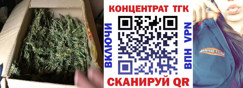 blacksprut как зайти  купить наркоту  Котельниково  Дистиллят ТГК жижа 